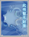 青灰色的我们